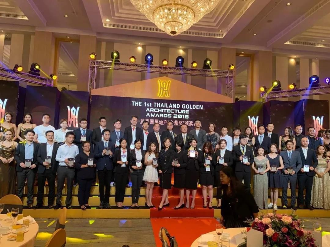 第一届泰国房地产“金鼎奖”颁奖典礼圆满成功！