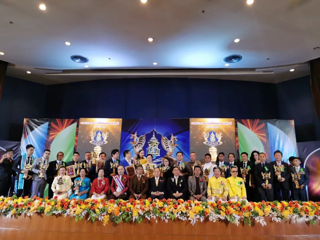2019泰国国家级杰出(人物)企业颁奖盛典！泰国好房网获优秀泰国智慧模型奖！