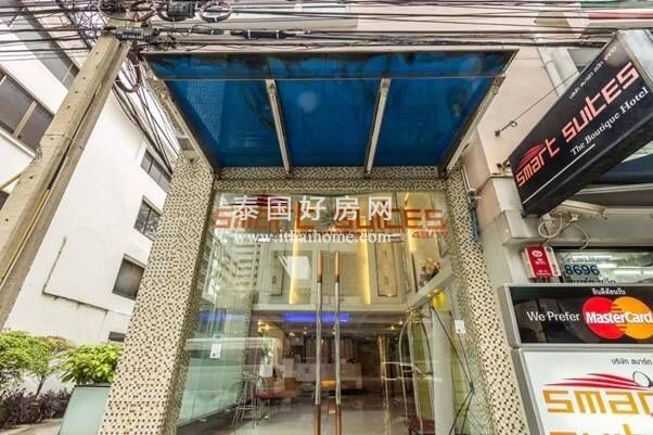 曼谷素坤逸酒店2.8亿泰铢出售