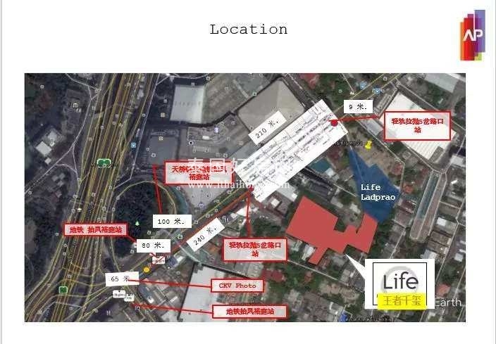 曼谷北部中泰高铁经济区准现房降价转售