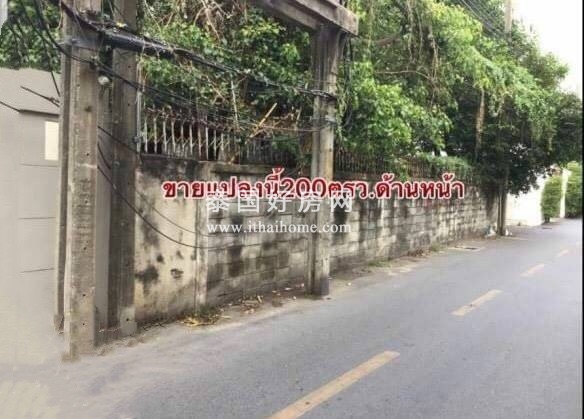 泰国曼谷ekkamai富人区稀缺土地出售