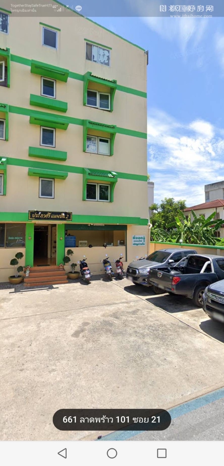 【推荐】​Ladprao 101巷 21岔路口整栋公寓出售 72间客房 售价4,500万泰铢