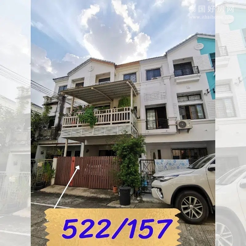 【推荐】Baan Klang Muang Ratchada - Mengjai 1 联排别墅出售 3卧200平米 售价587万泰铢