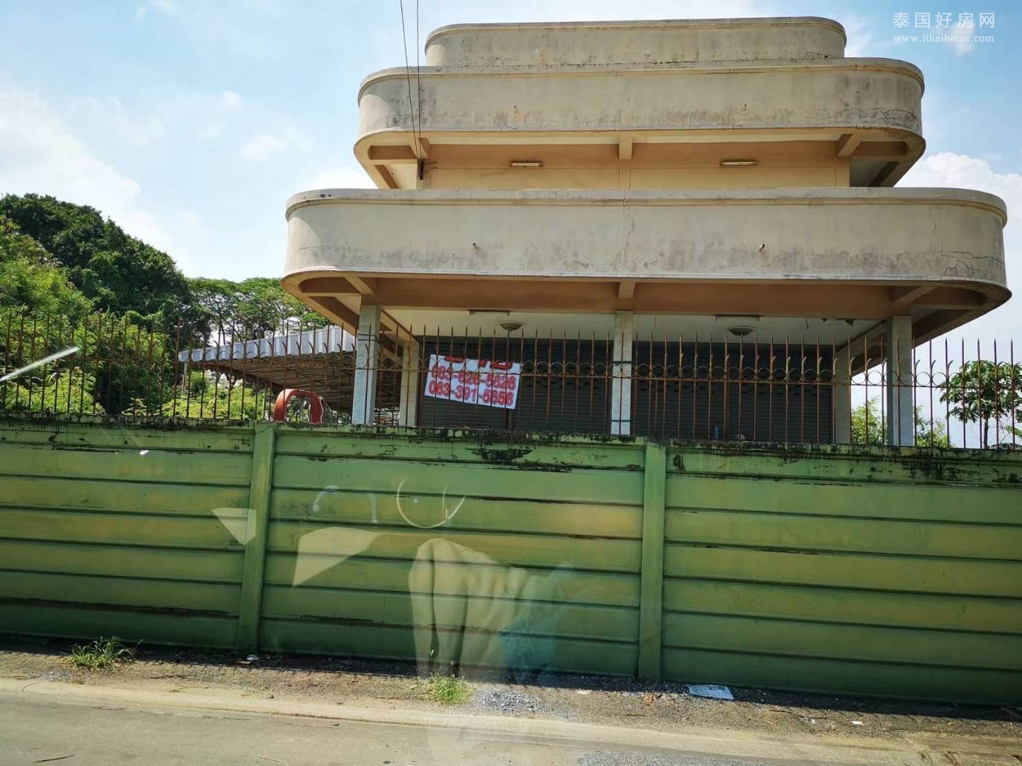 【推荐】​Bangna Sukhaphiban 2 路带建筑土地出售 2,732平米 售6,000万泰铢