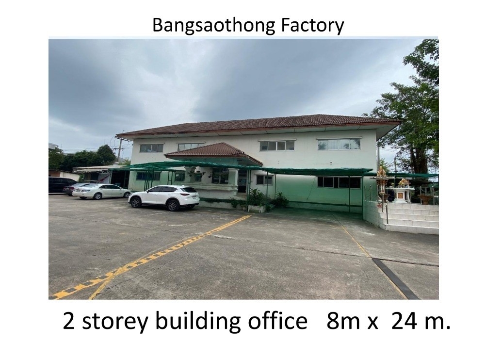 Bangsaotong Km.23 工厂出售 面积5600平米 9500万泰铢