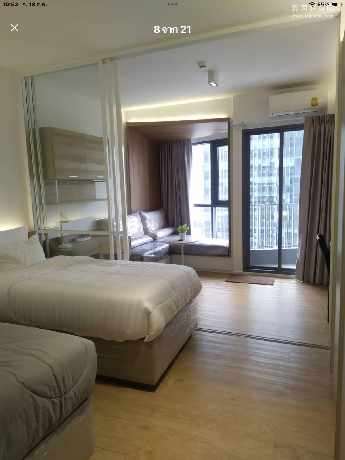 巴吞旺区 | Triple Y Residence-Samyan 公寓出售 1卧 34平米 520万泰铢