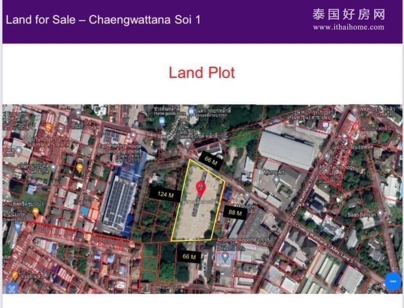 朗四区 | 黄色土地 chaengwattana 1巷出售 6,944平米 1.736亿泰铢