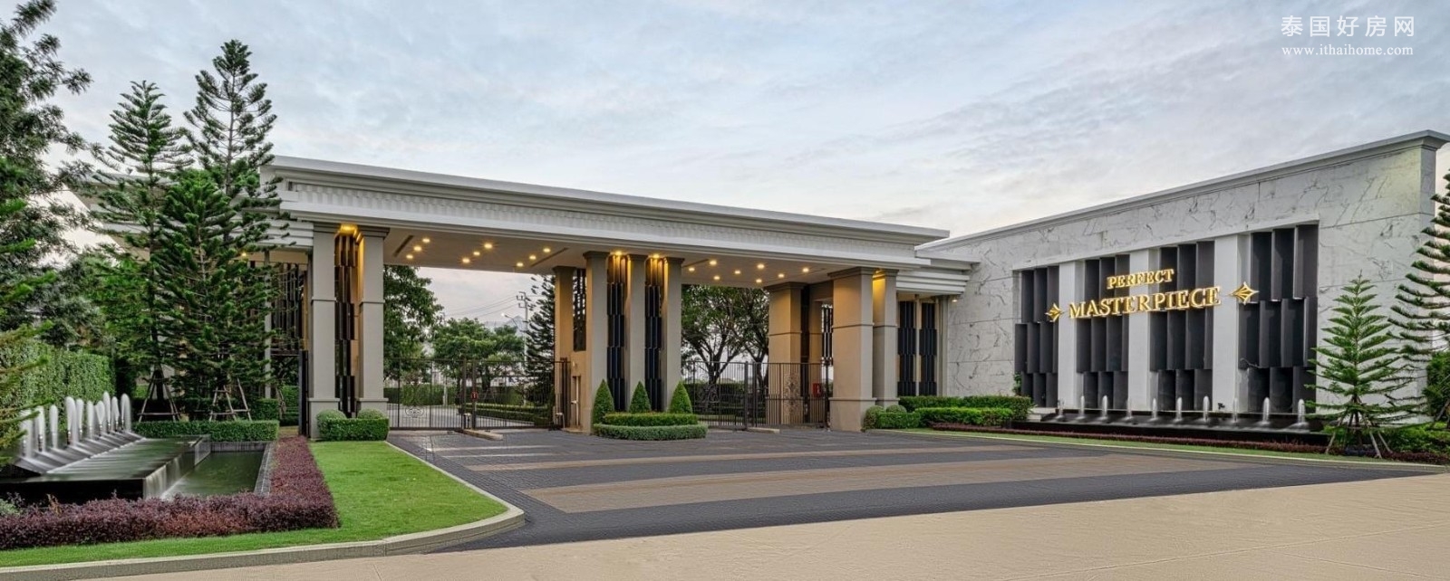 沙攀松区 | Perfect Masterpiece Rama 9-Krungthep Kreetha 独栋别墅出租/出售 4卧 650平米 出租850,000泰铢/月，出售1.05亿泰铢