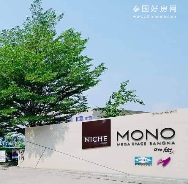 北榄府 | Niche Mono Mega Space Bangna 公寓出租 1卧 31平米 12,500泰铢/月