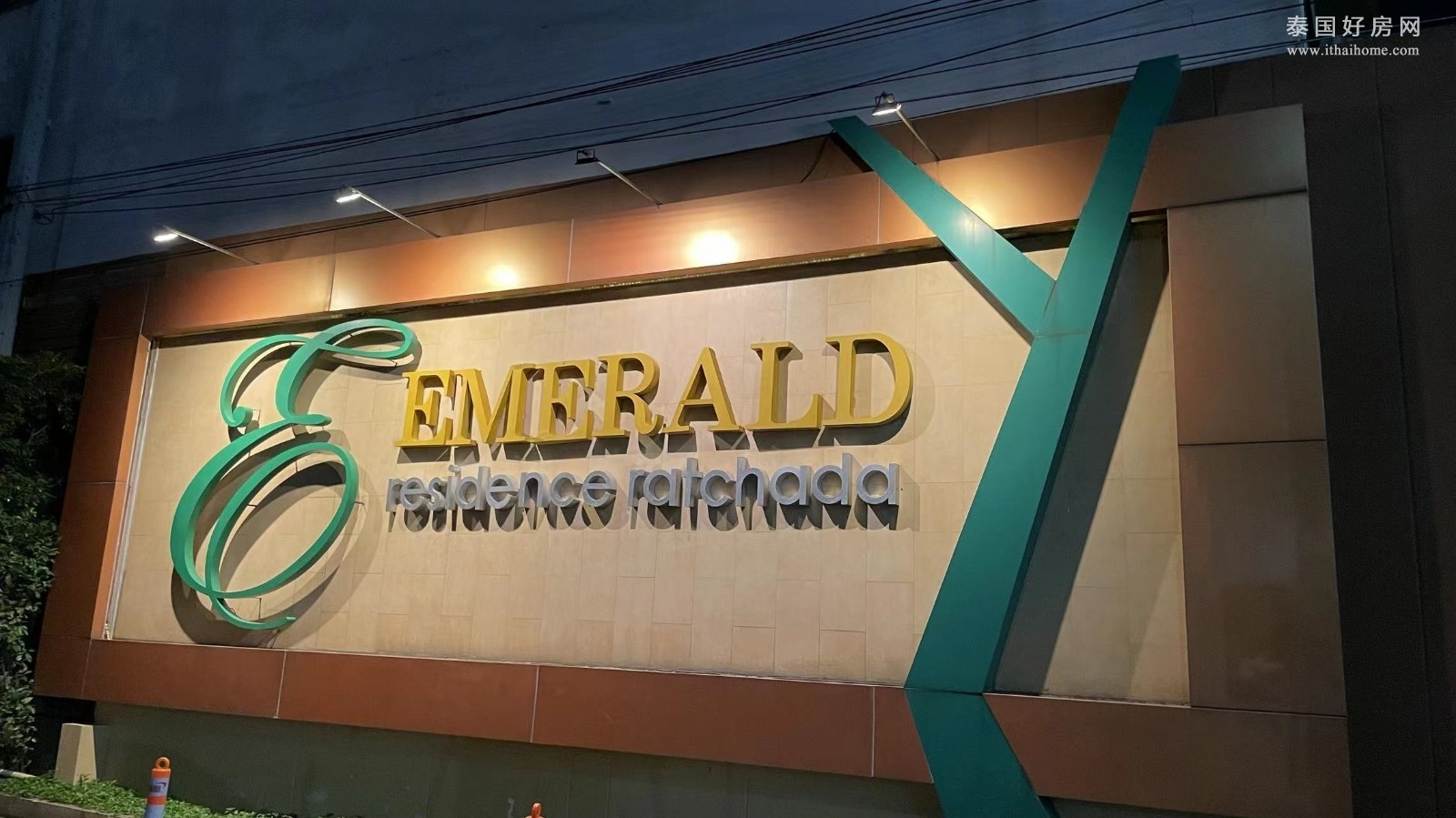 邻铃区 | Emerald Residence Ratchada 公寓出租 1卧 33平米 15,000泰铢/月