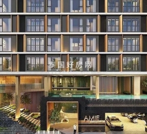 AMIE Sukhumvit 26公馆