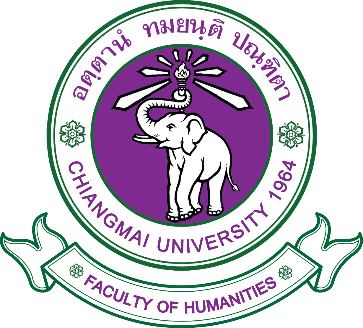清迈大学 Chiangmai University