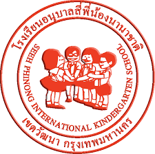 Seeh Phinong国际幼儿园