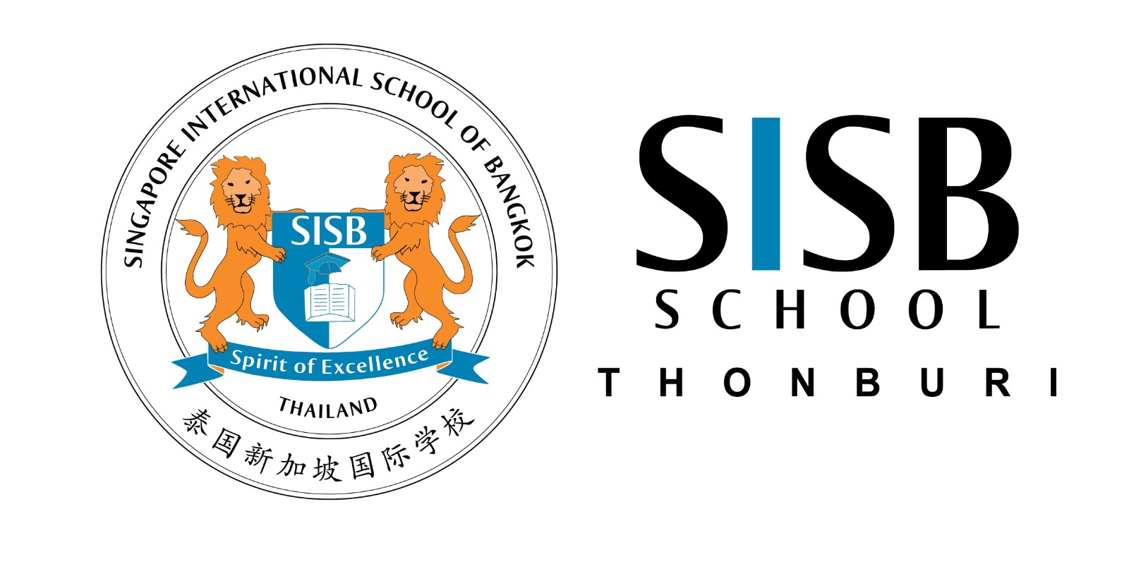 泰国新加坡国际学校