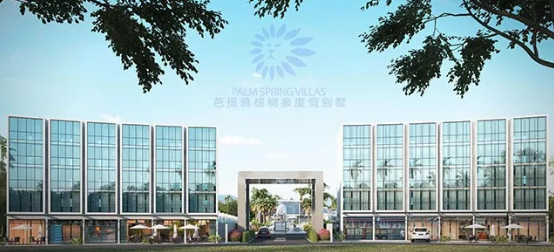 Palm Spring Villas Pattaya(棕榈泉)