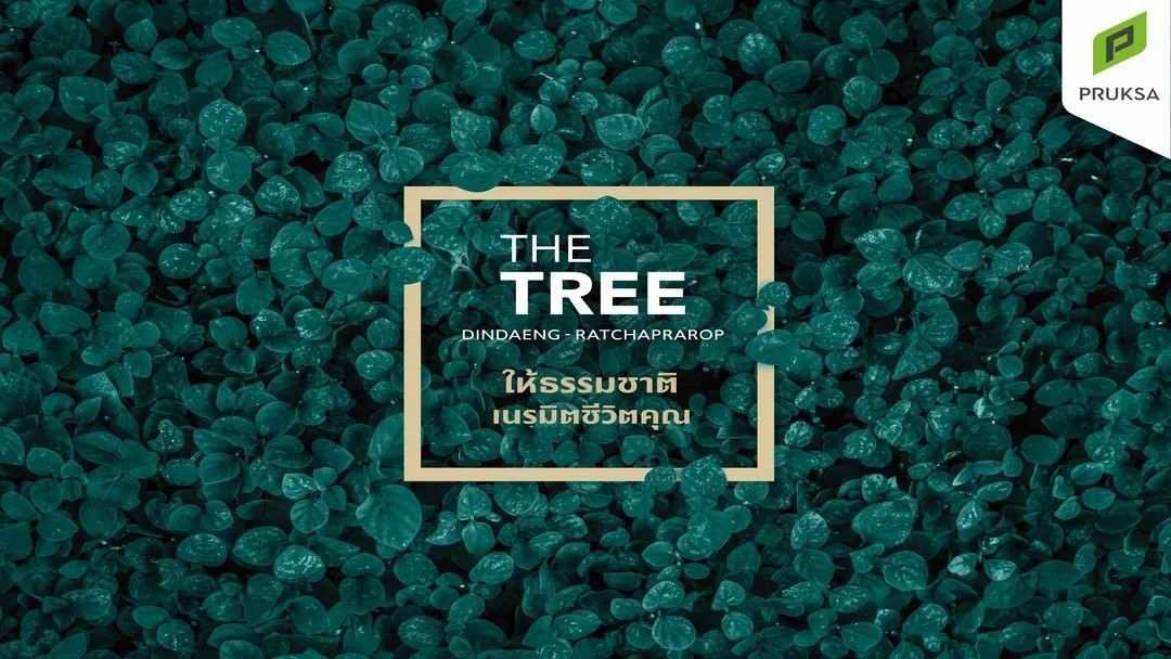 The Tree Dindaeng(城中公馆)
