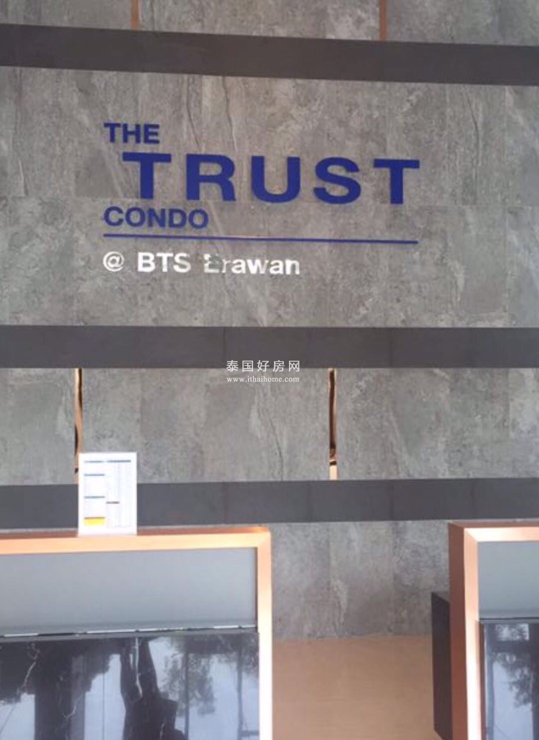 the trust condo @BTS Erawan by Qhouse