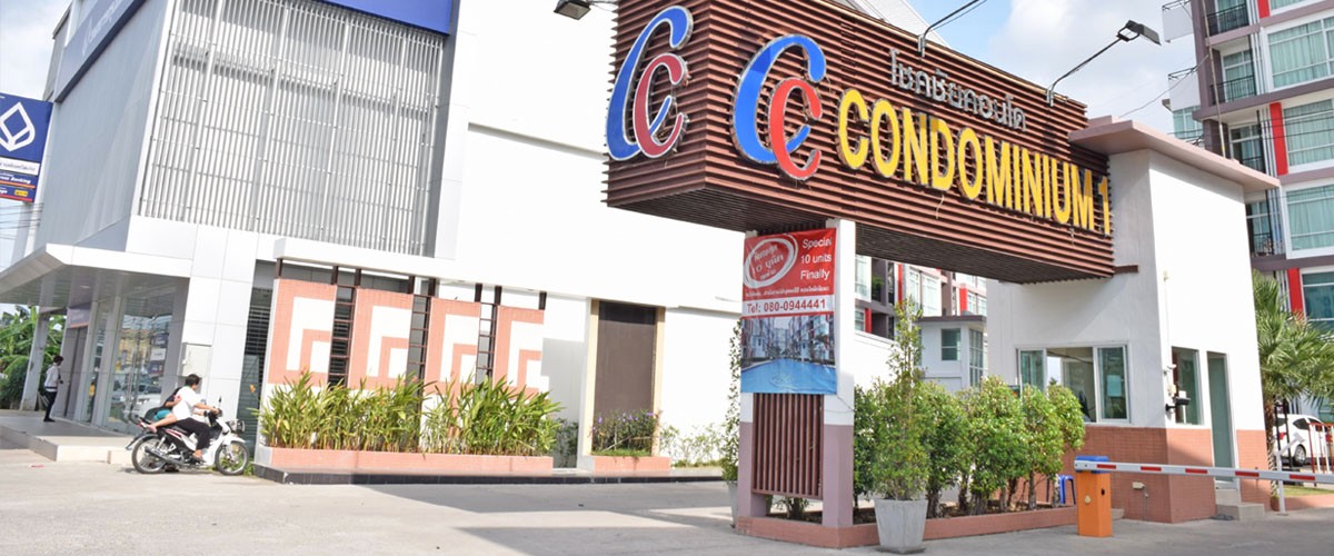 CC Condominium 1