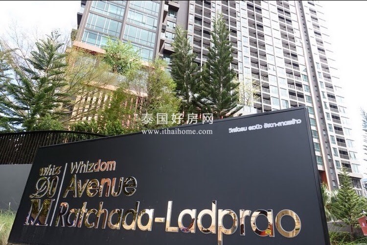 Whizdom Avenue Ratchada - Ladprao