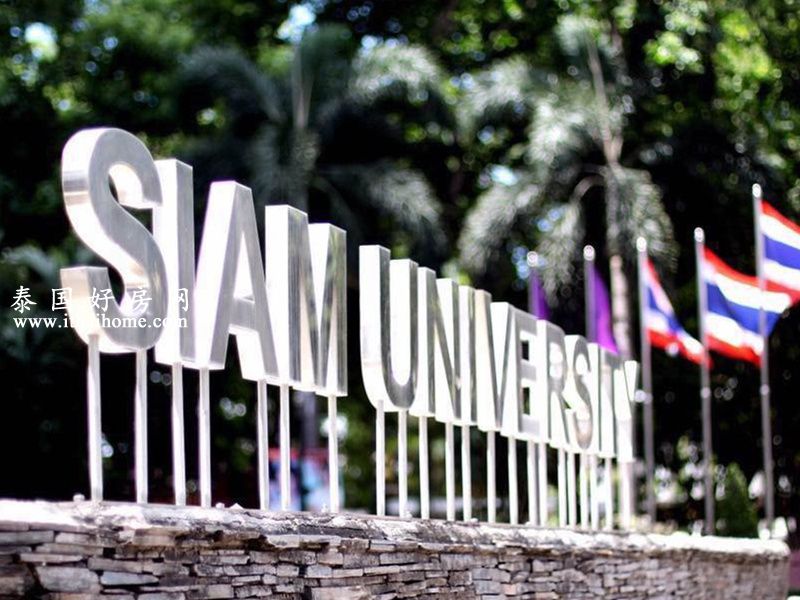 Siam-University-1_副本.jpg
