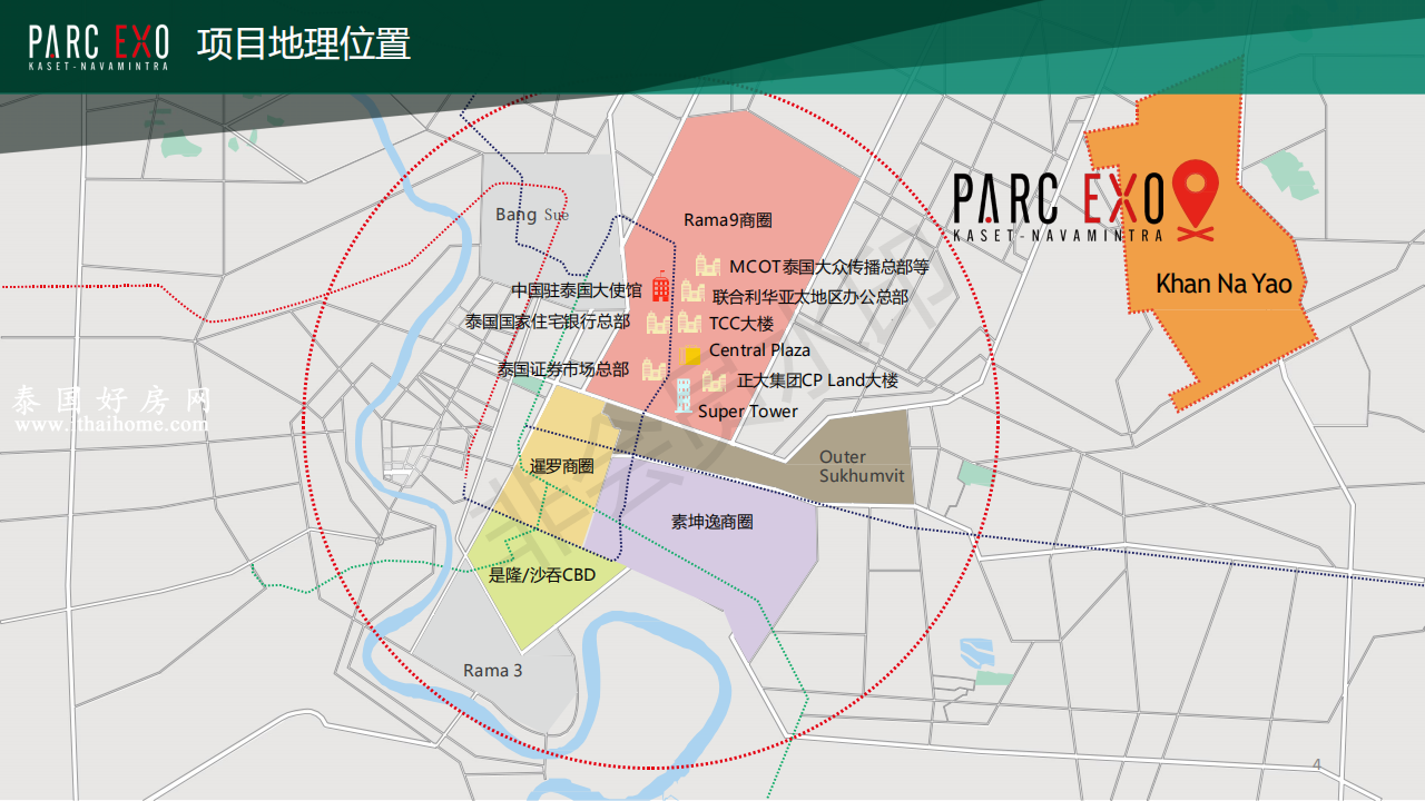 泰国曼谷Parc Exo公寓  包租5年  年出租回报率5% _03.png
