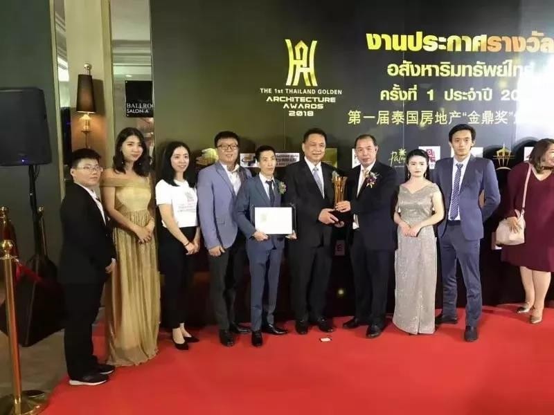 泰国好房网荣获金鼎奖：“2018年度最佳泰国本地中文找房平台