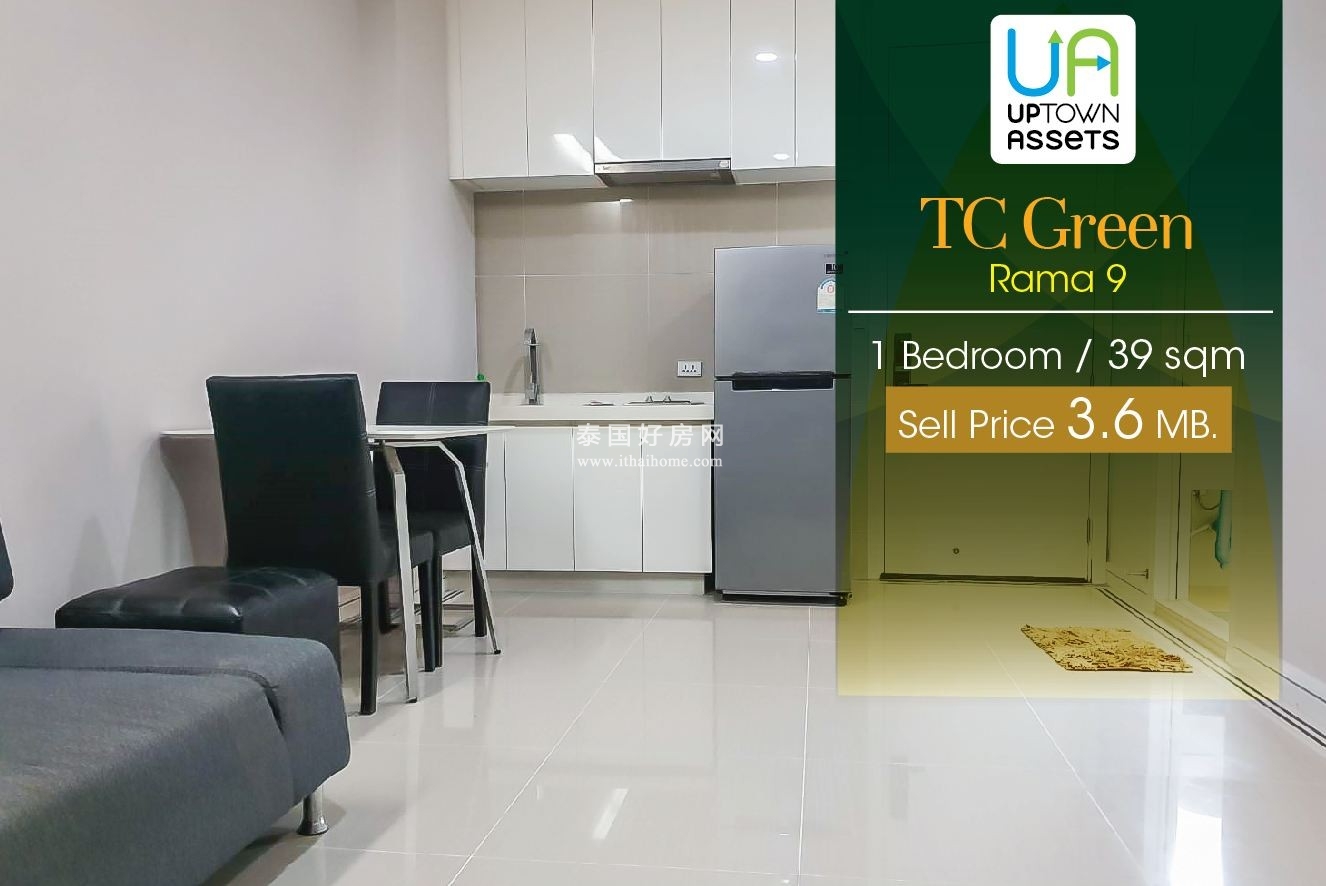出售TC Green Rama 9 公寓