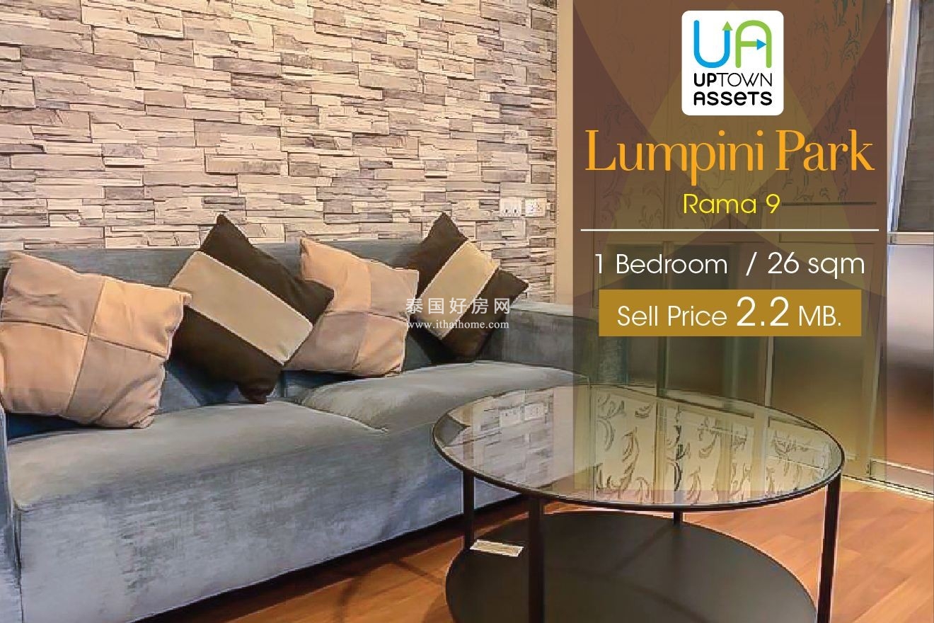 出售1室1厅Lumpini Park Rama9