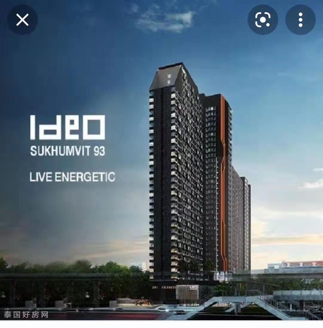 IDEO Sukhumvit 93 公寓出租 1卧35平米 14,000泰铢/月 靠近BTS轻轨站