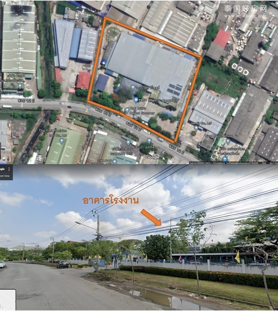 Nikhom Bangpu Samutprakan soi 12 B 仓库工厂出售 13,184平米 2.4亿泰铢