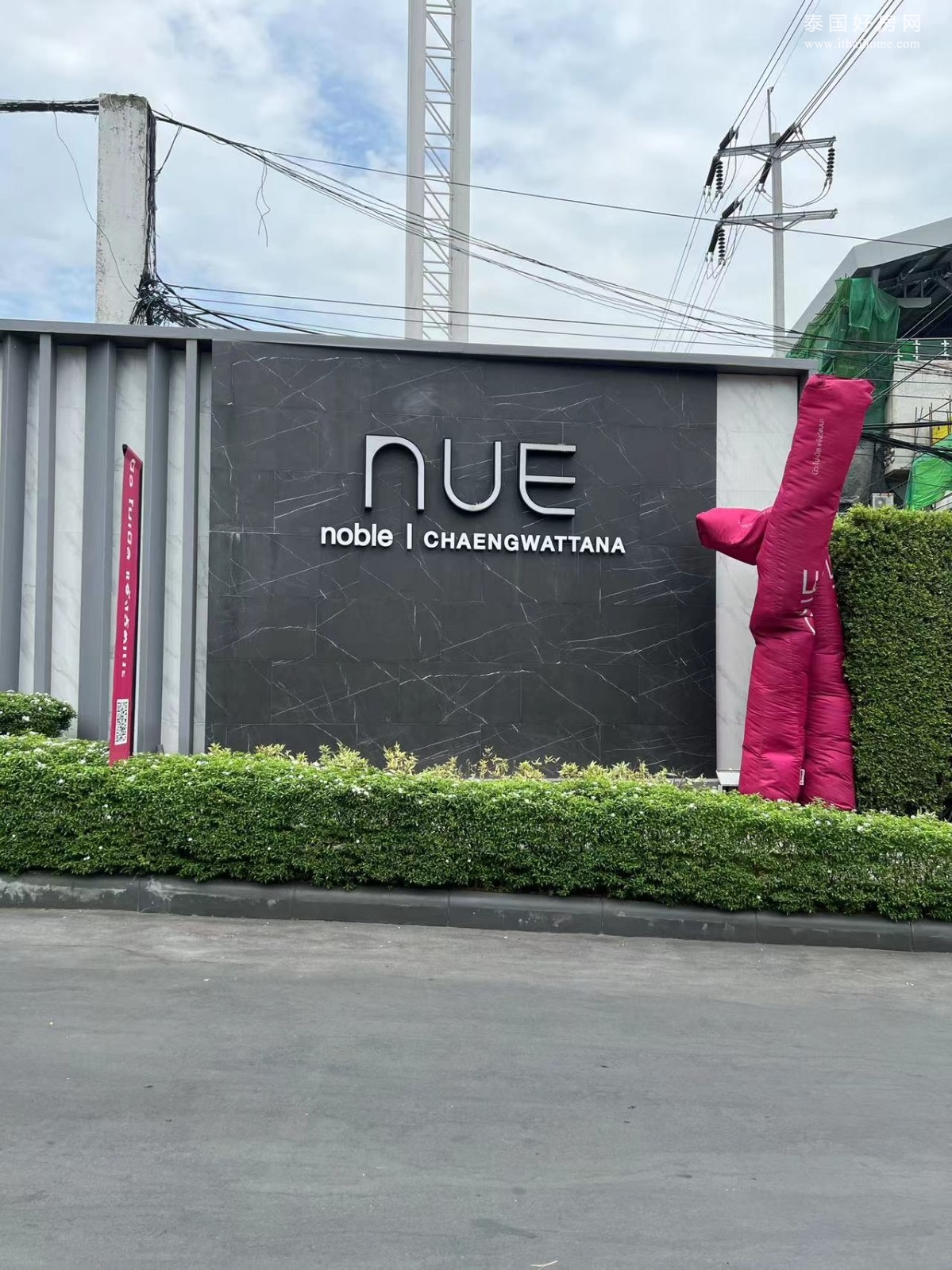 暖武里府 | Nue Noble Chaengwattana 公寓出租 1卧 30.5平米 8,000泰铢/月