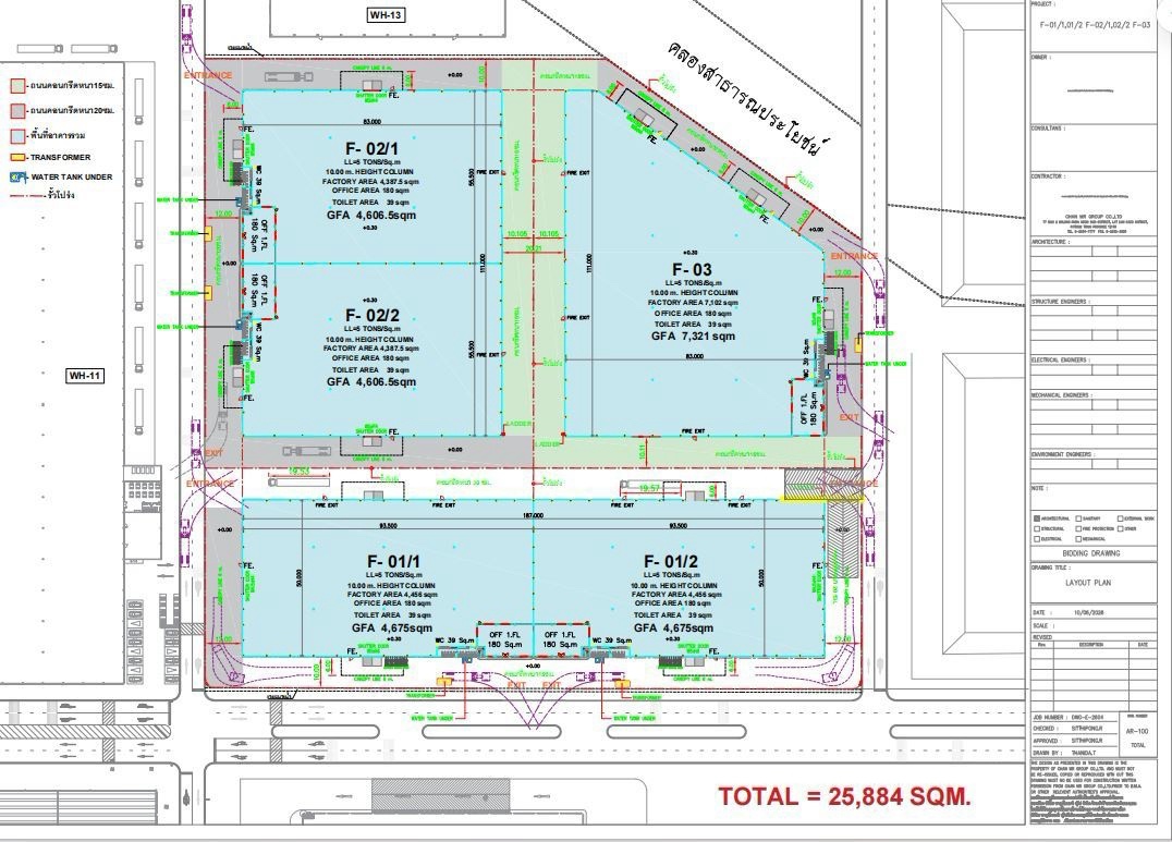 罗勇府 | SW Warehouse厂房出租 7,321平方米 租金170泰铢/平方米/月｜紫色工业用地