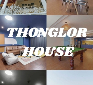 瓦他那区 | Thong Lor黄金地段 联排别墅出租 5卧 400平米 120,000泰铢/月