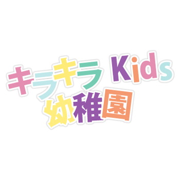 Kirakira Kids国际幼儿园