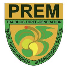 Prem Tinsulanonda国际学校
